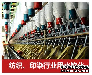 0.5噸(500L)每小時出力全自動軟水器