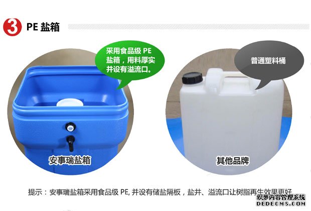 0.5噸(500L)每小時出力全自動軟水器