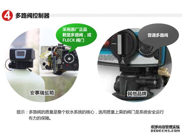 0.5噸(500L)每小時出力全自動軟水器