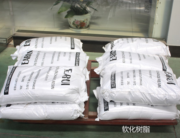 8噸/小時軟化水設(shè)備