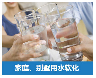 數(shù)顯多路閥全自動軟水器(軟化水設(shè)備)