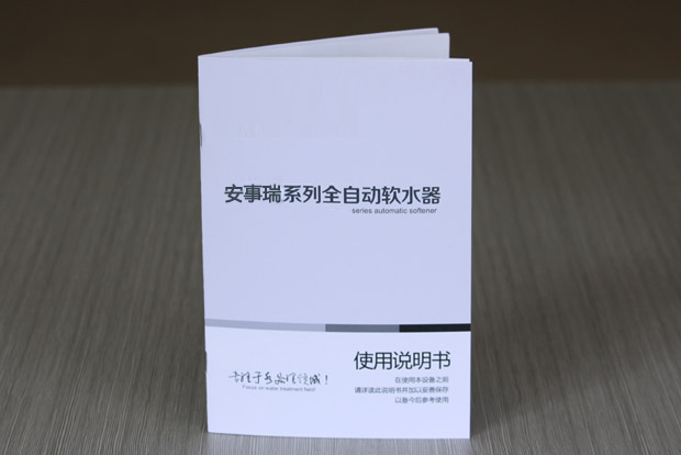 數(shù)顯多路閥全自動軟水器(軟化水設(shè)備) 數(shù)顯多路閥全自動軟水器(軟化水設(shè)備)