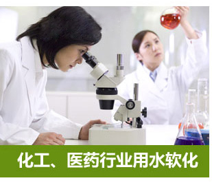 數(shù)顯多路閥全自動軟水器(軟化水設(shè)備)