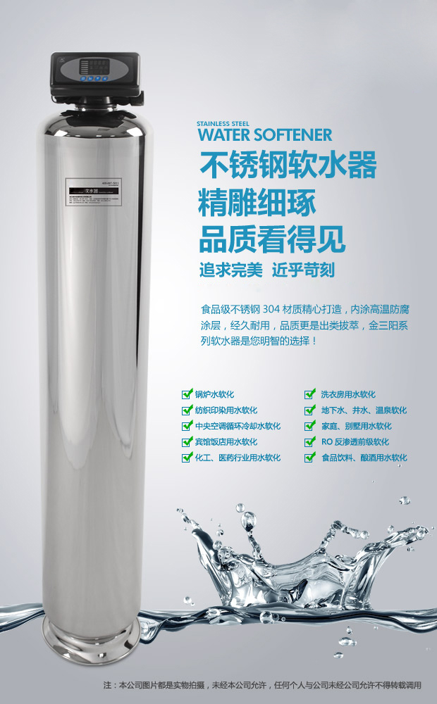 不銹鋼離子交換器 不銹鋼離子交換器