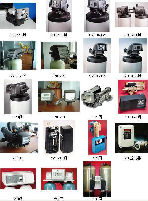 阿圖祖AUTOTROL控制閥 阿圖祖AUTOTROL控制閥