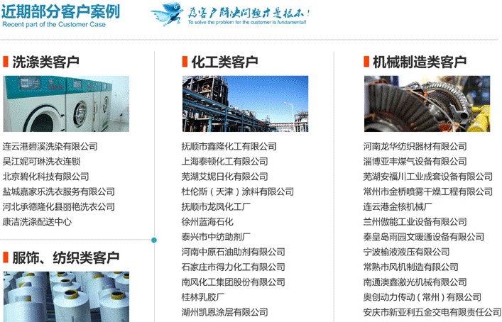 全自動過濾器處理煤化工企業(yè)廢水 全自動過濾器處理煤化工企業(yè)廢水